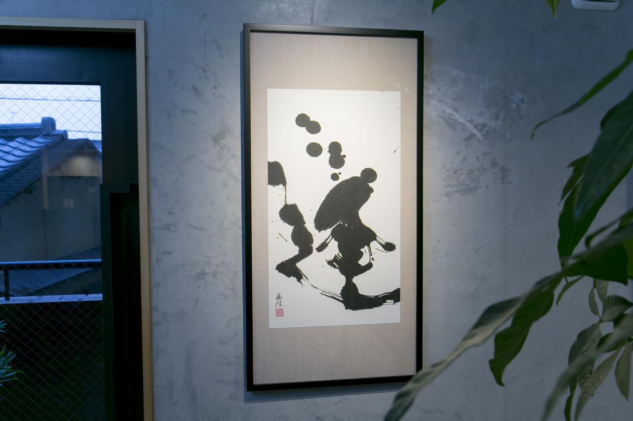 The Grandwest Arashiyama Aparthotel Kyoto Eksteriør bilde