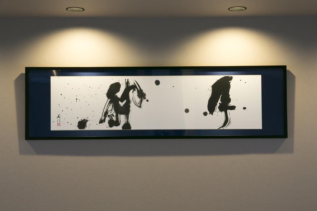 The Grandwest Arashiyama Aparthotel Kyoto Eksteriør bilde